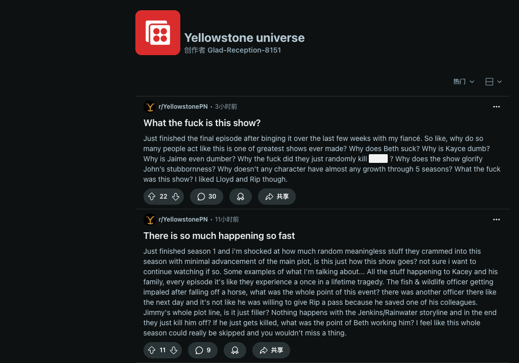 all about yellowstoen universe