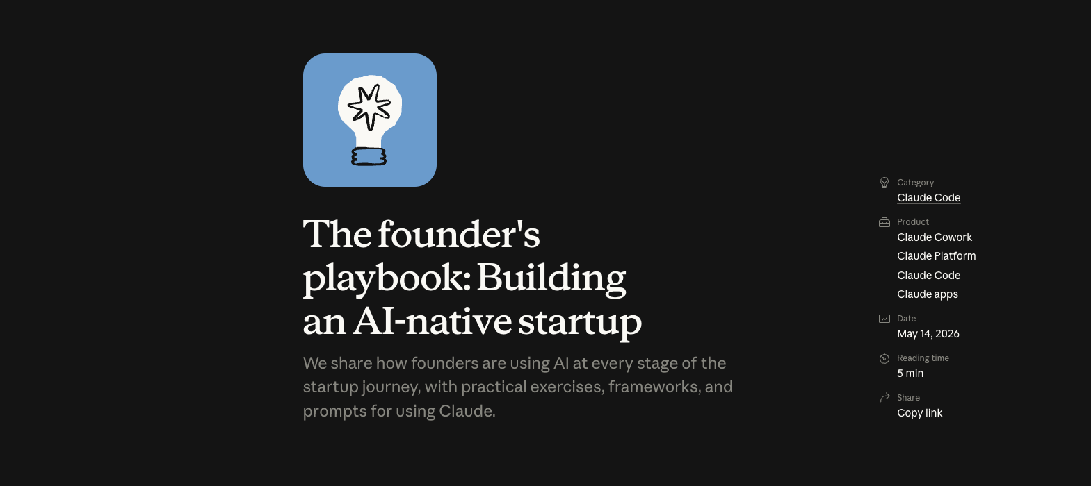 从一篇创业手册到一套审计工具：一次 AI Native 方法论的深读与落地
